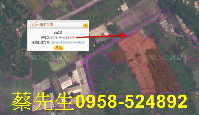 宜蘭員山農地法拍-11