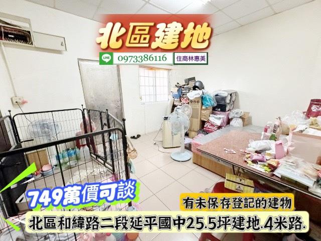 北區建地-3
