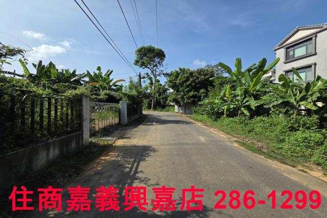 嘉義建地-1