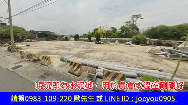 彰化花壇農地法拍-3