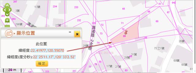 屏東佳冬法拍建地-11