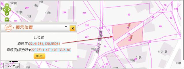 屏東佳冬法拍建地-7