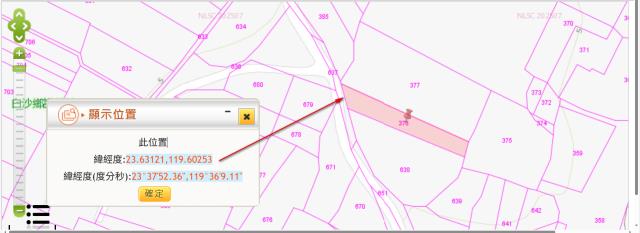 澎湖白沙法拍農地-11