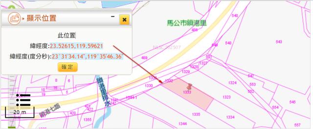 澎湖馬公農地拍賣-11