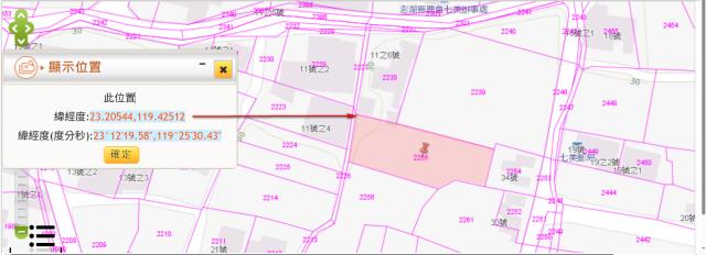 澎湖七美法拍農地-11