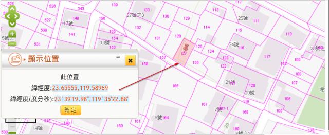 澎湖白沙農地法拍-3