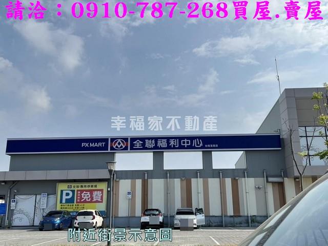 安南建地-14