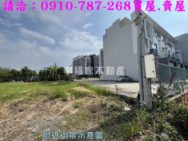 安南建地-2