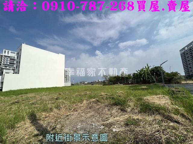 安南建地-4