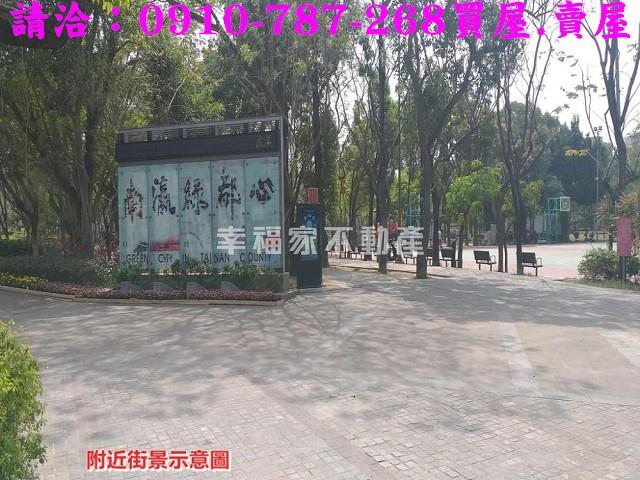 新營建地-9