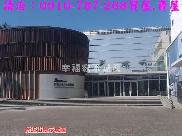 新營建地-10