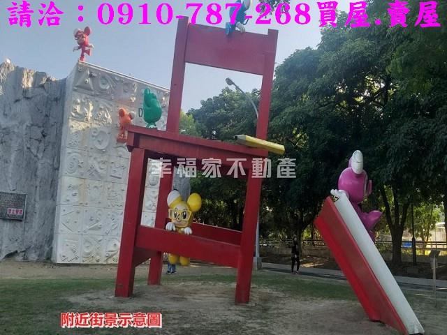 新營建地-13