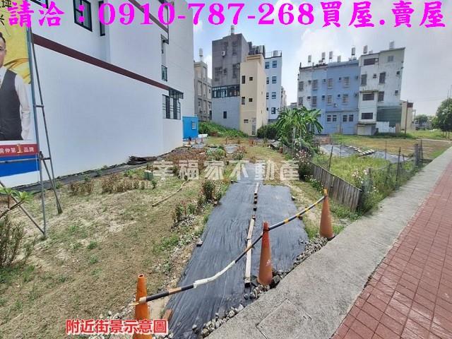 新營建地-0