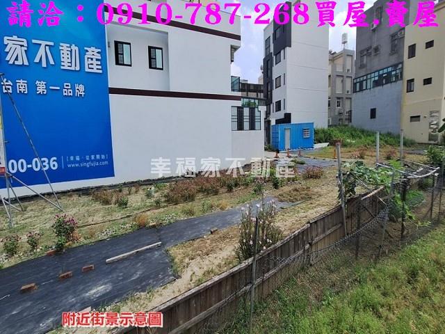 新營建地-1