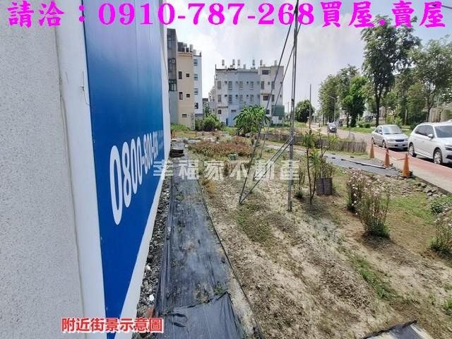 新營建地-2