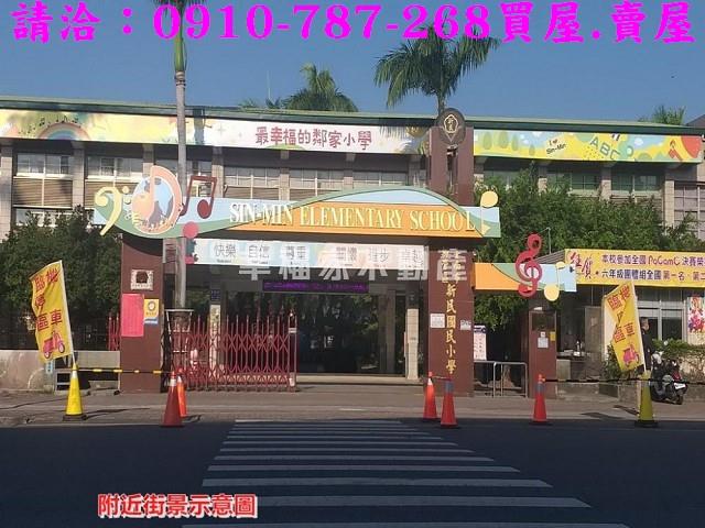 新營建地-8