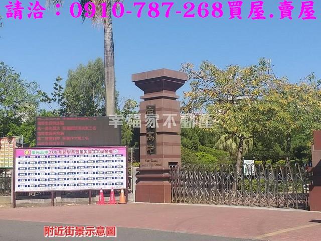 新營建地-10