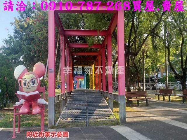 新營建地-11