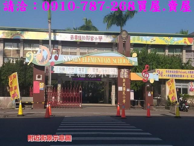 新營建地-14