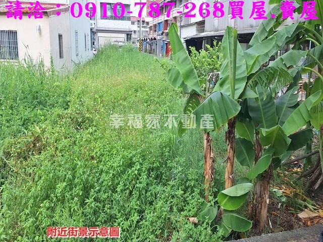 新營建地-4
