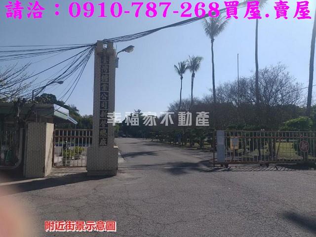 新營建地-8