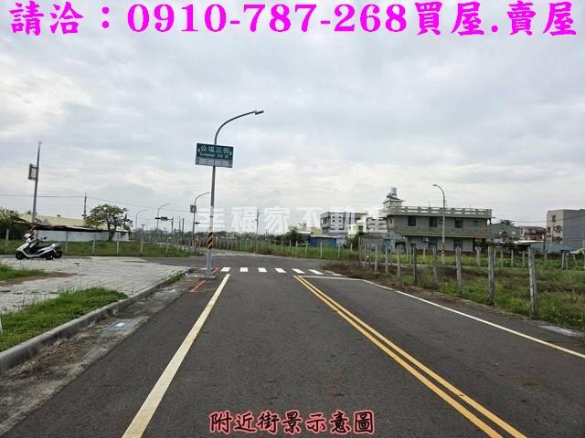安南建地-0