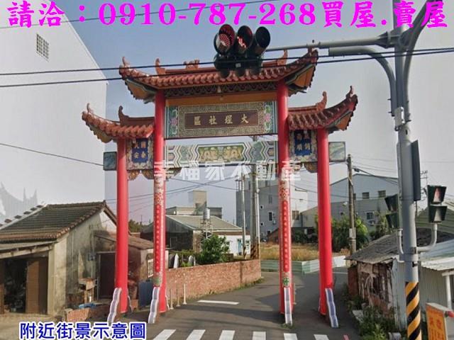 七股建地-13