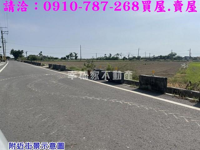 七股建地-1
