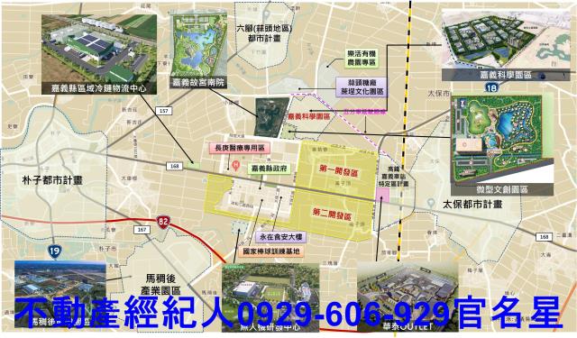 嘉義建地-8