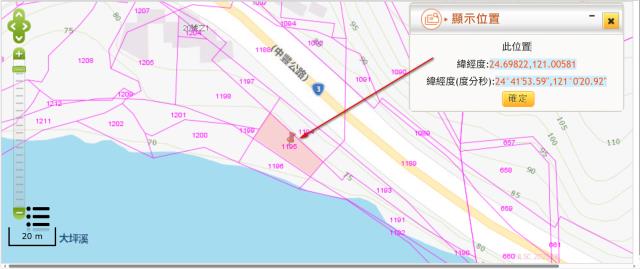 新竹峨眉法拍農地-11