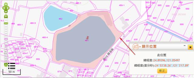 新竹湖口農地法拍-3