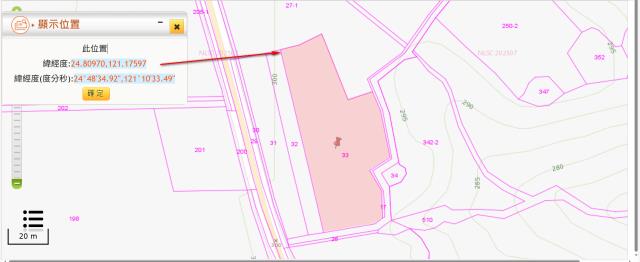 新竹關西農地拍賣-11
