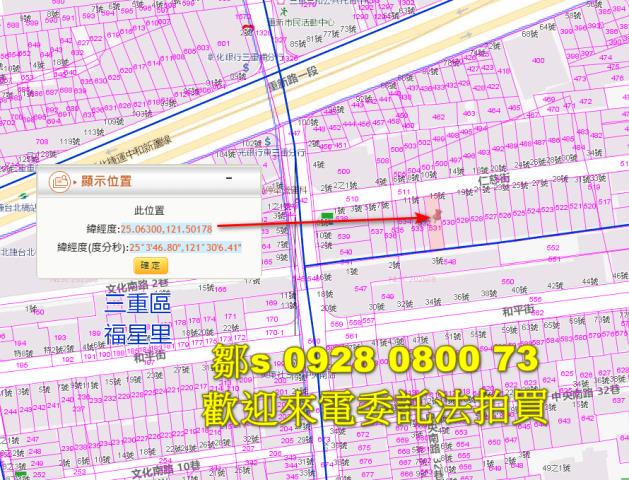 新北三重拍賣建地-4