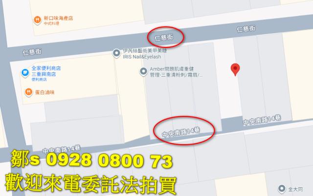 新北三重拍賣建地-14