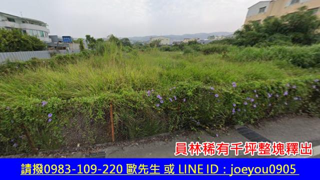 彰化員林農地拍賣-3