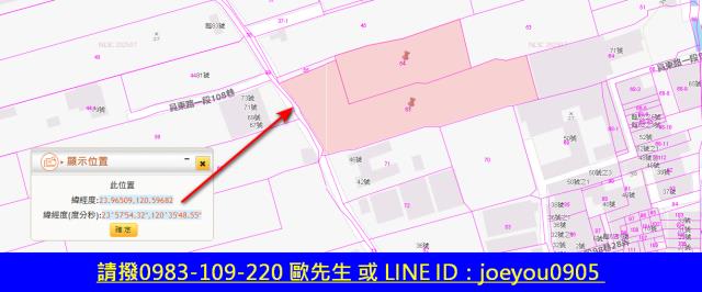 彰化員林農地拍賣-7