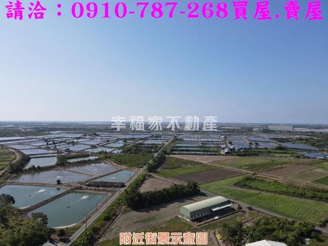 七股建地-5