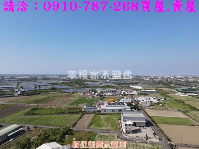 七股建地-7