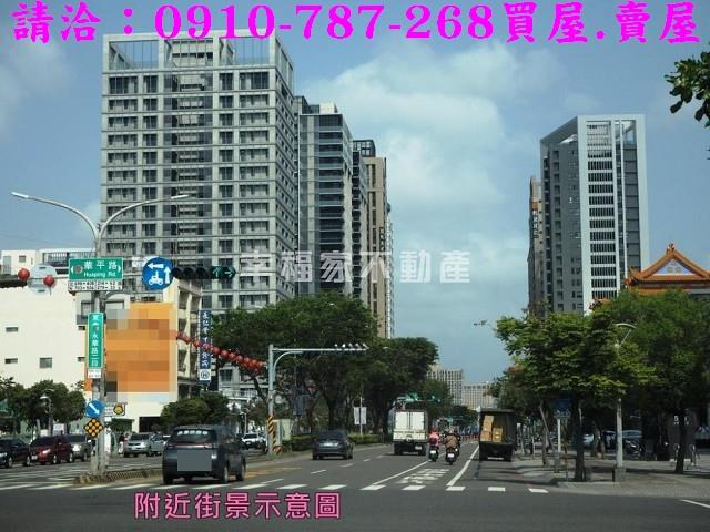 安平建地-9