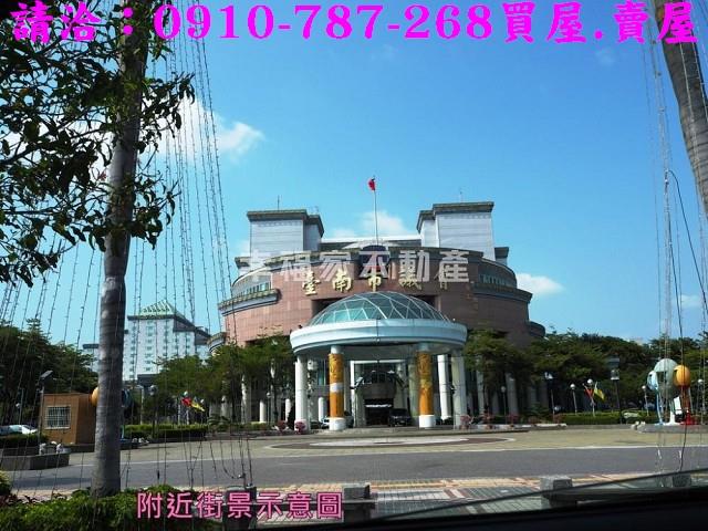 安平建地-13