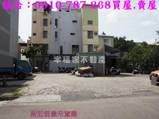 安平建地-1