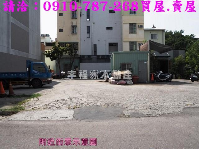 安平建地-2
