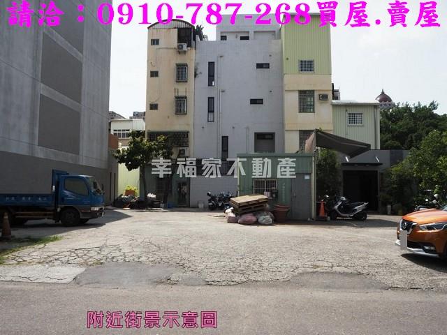 安平建地-4