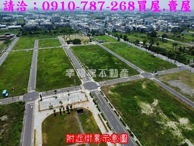 安南建地-1