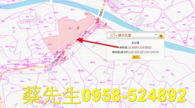 梅山法拍農地-2