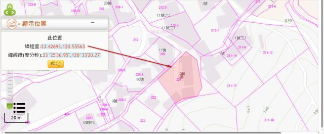 嘉義建地法拍-11