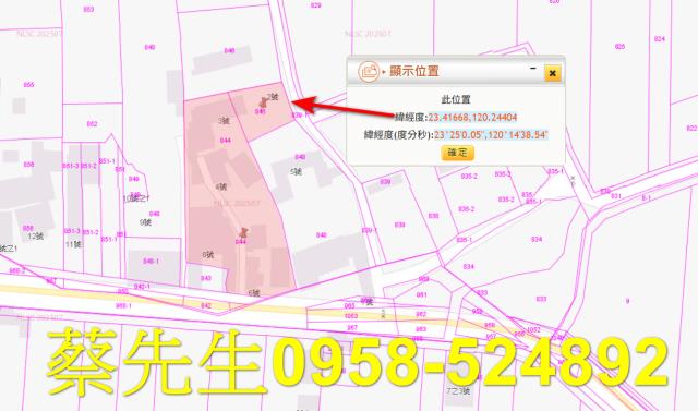 嘉義法拍建地-10