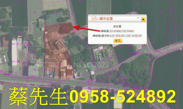 嘉義法拍建地-3