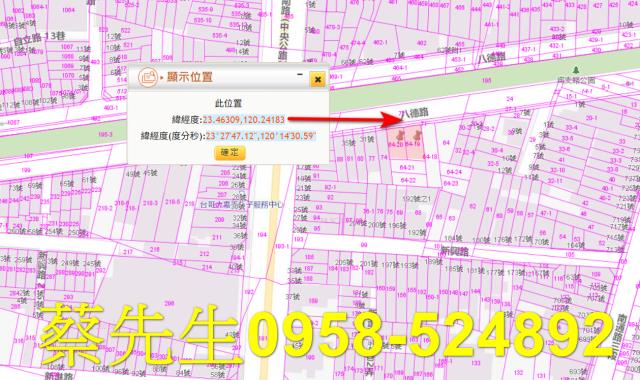 嘉義住宅地法拍-2