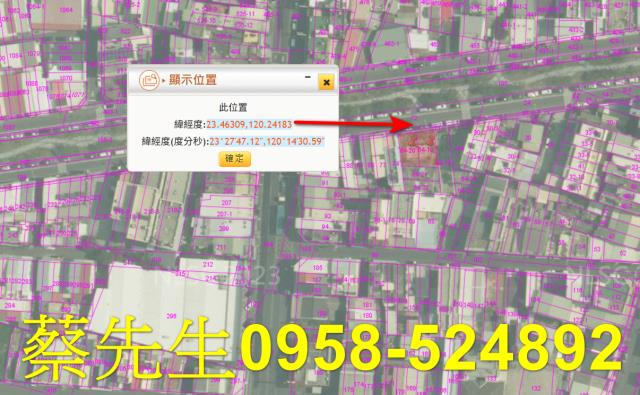 嘉義住宅地法拍-3